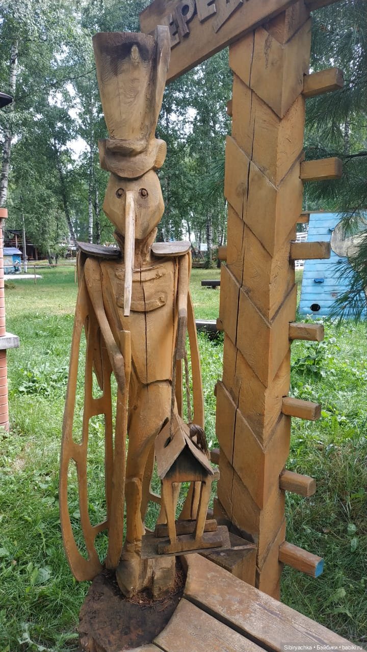 Небольшая прогулка Лисички-сестрички по деревне "Радость"