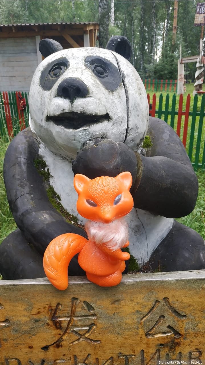 Небольшая прогулка Лисички-сестрички по деревне "Радость"