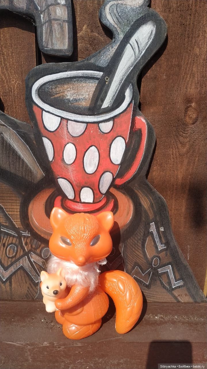 Летняя прогулка лучших друзей