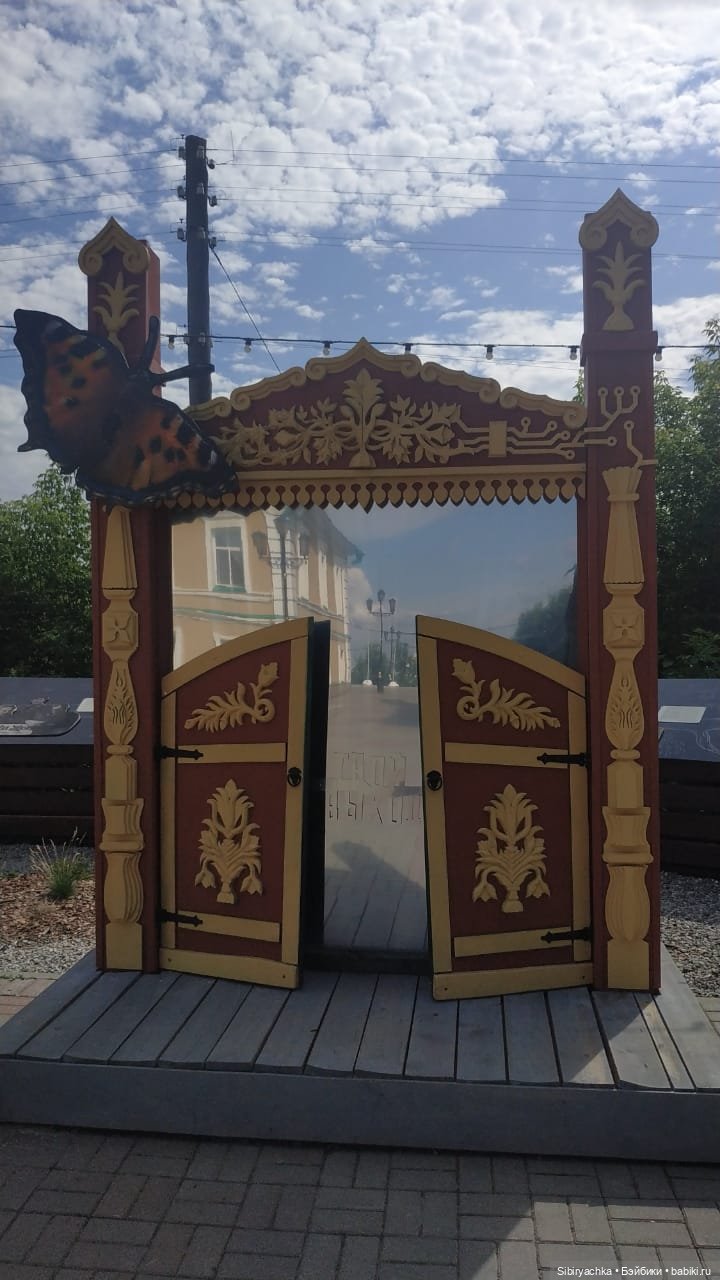 Летняя прогулка лучших друзей