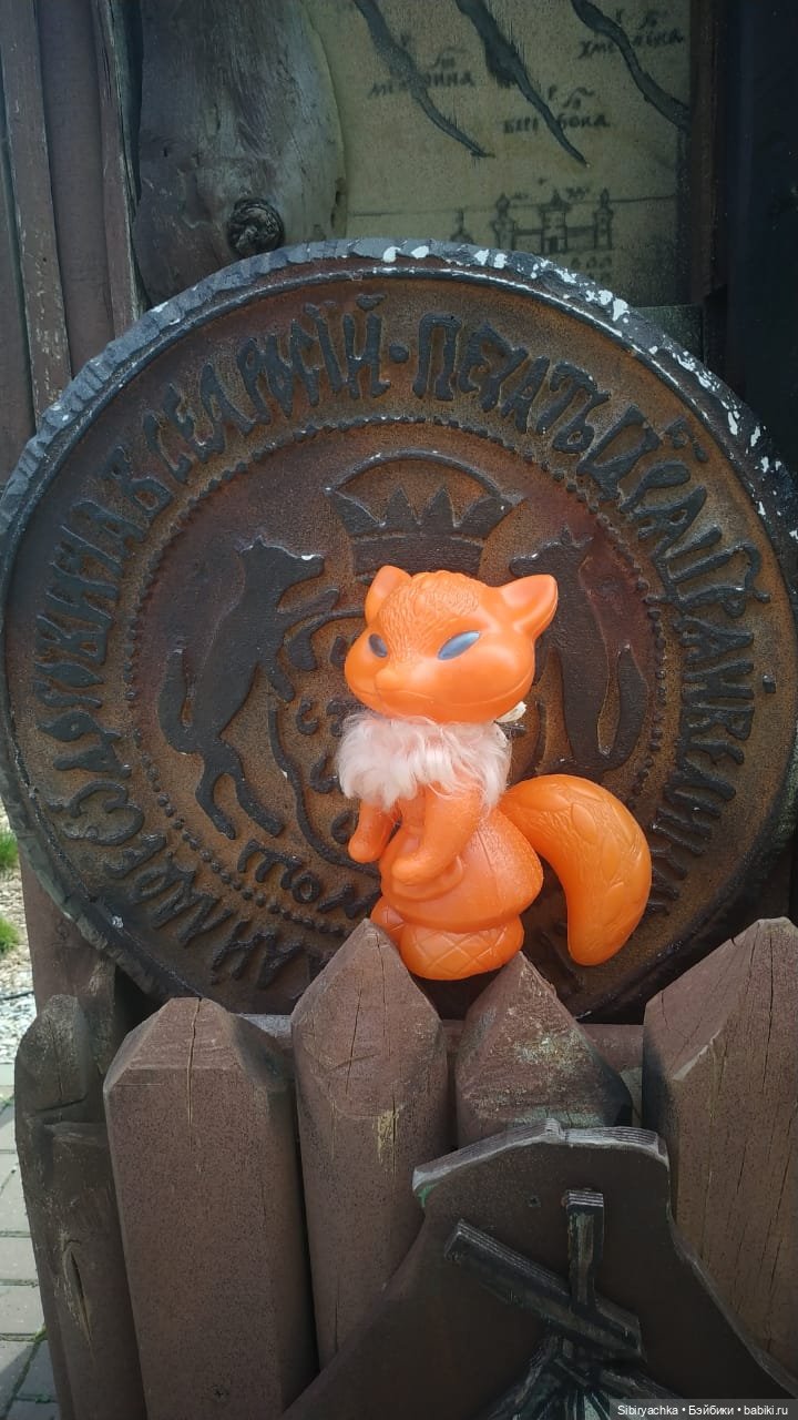 Летняя прогулка лучших друзей