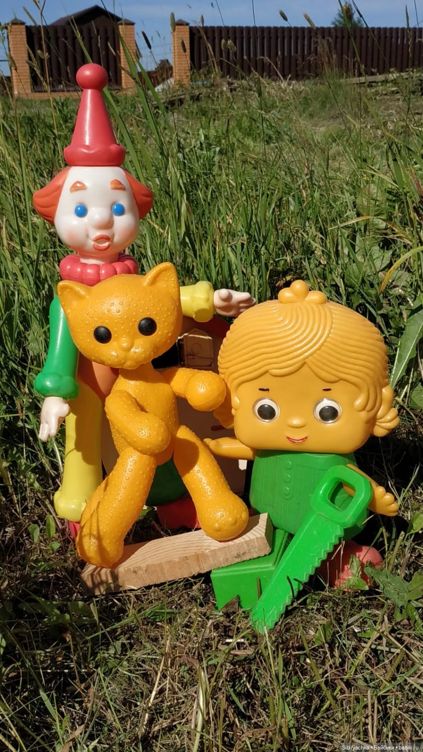 Деревня "Радость" — Игрушки СССР и советского детства: резиновые
