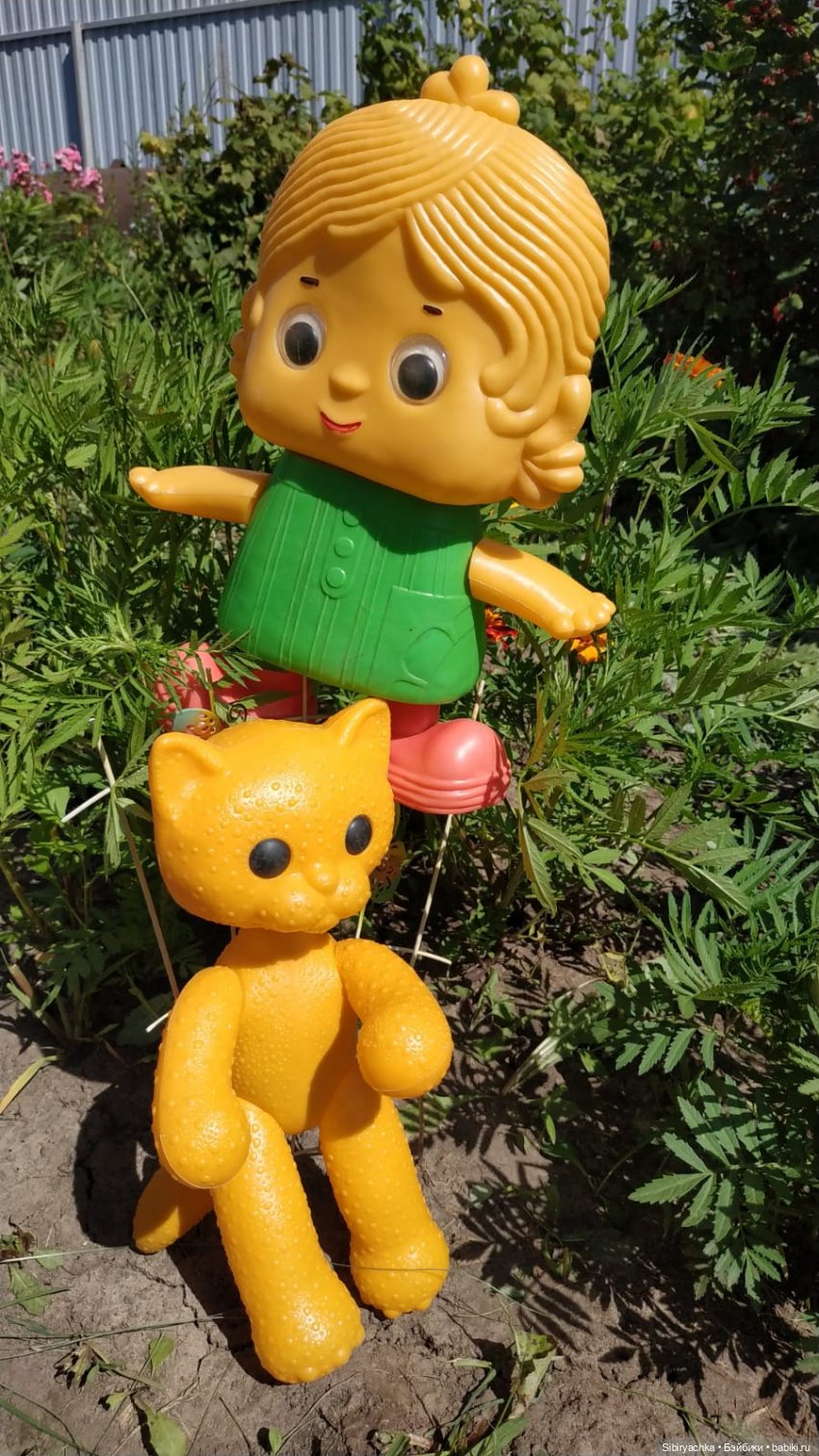 Деревня "Радость" — Игрушки СССР и советского детства: резиновые