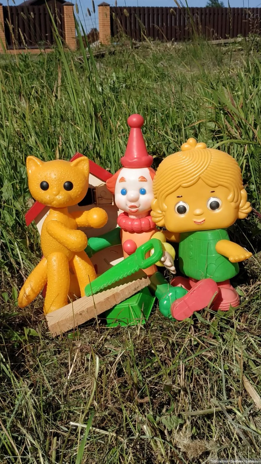 Деревня "Радость" — Игрушки СССР и советского детства: резиновые