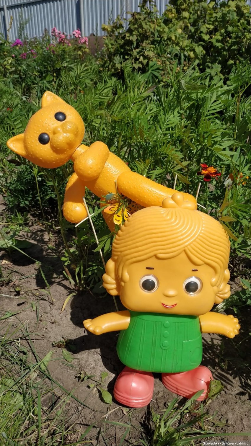 Деревня "Радость" — Игрушки СССР и советского детства: резиновые