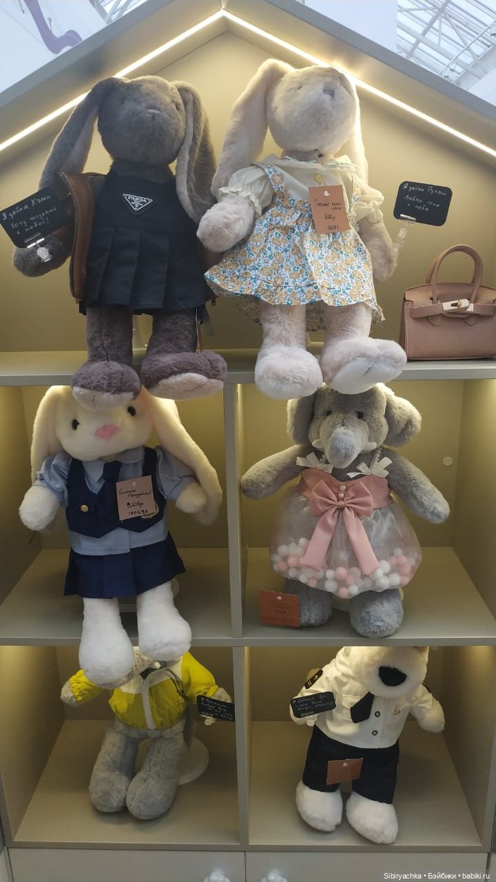 Мягкие друзья — Коллекционные игрушки и фигурки: Lego (фото 8)