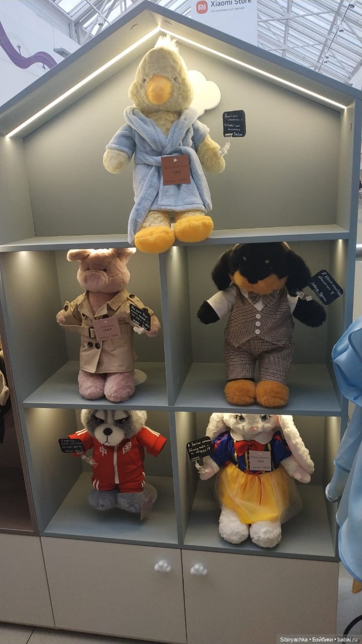 Мягкие друзья — Коллекционные игрушки и фигурки: Lego (фото 7)