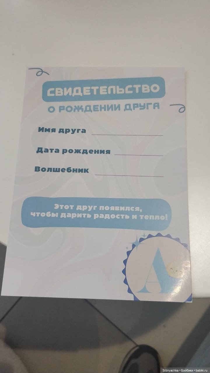 Мягкие друзья — Коллекционные игрушки и фигурки: Lego (фото 3)