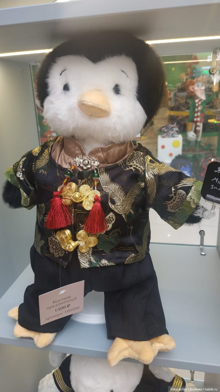 Мягкие друзья — Коллекционные игрушки и фигурки: Lego