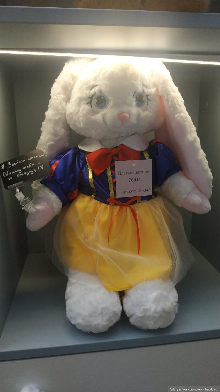 Мягкие друзья — Коллекционные игрушки и фигурки: Lego