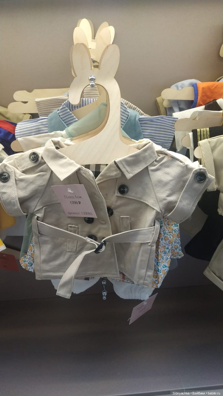 Мягкие друзья — Коллекционные игрушки и фигурки: Lego