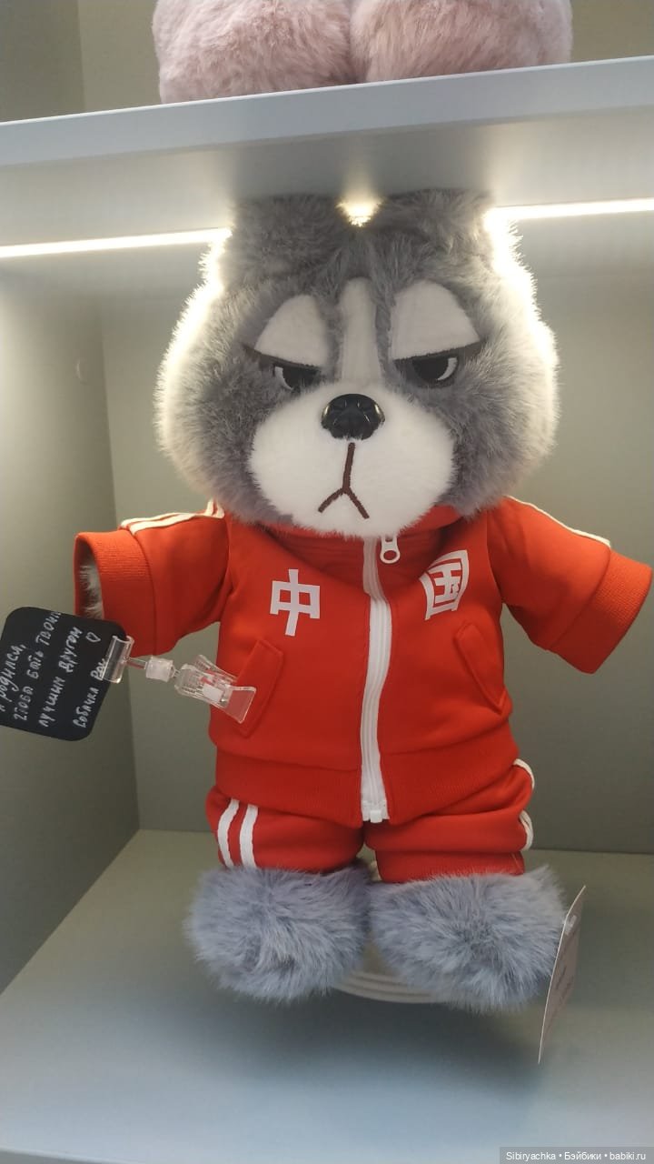 Мягкие друзья — Коллекционные игрушки и фигурки: Lego