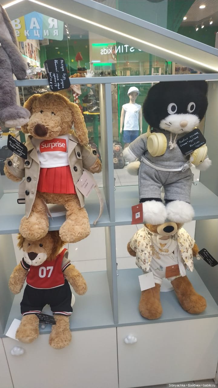 Мягкие друзья — Коллекционные игрушки и фигурки: Lego (фото 5)