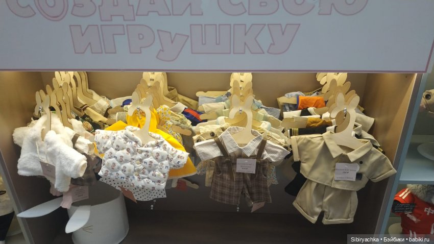 Мягкие друзья — Коллекционные игрушки и фигурки: Lego