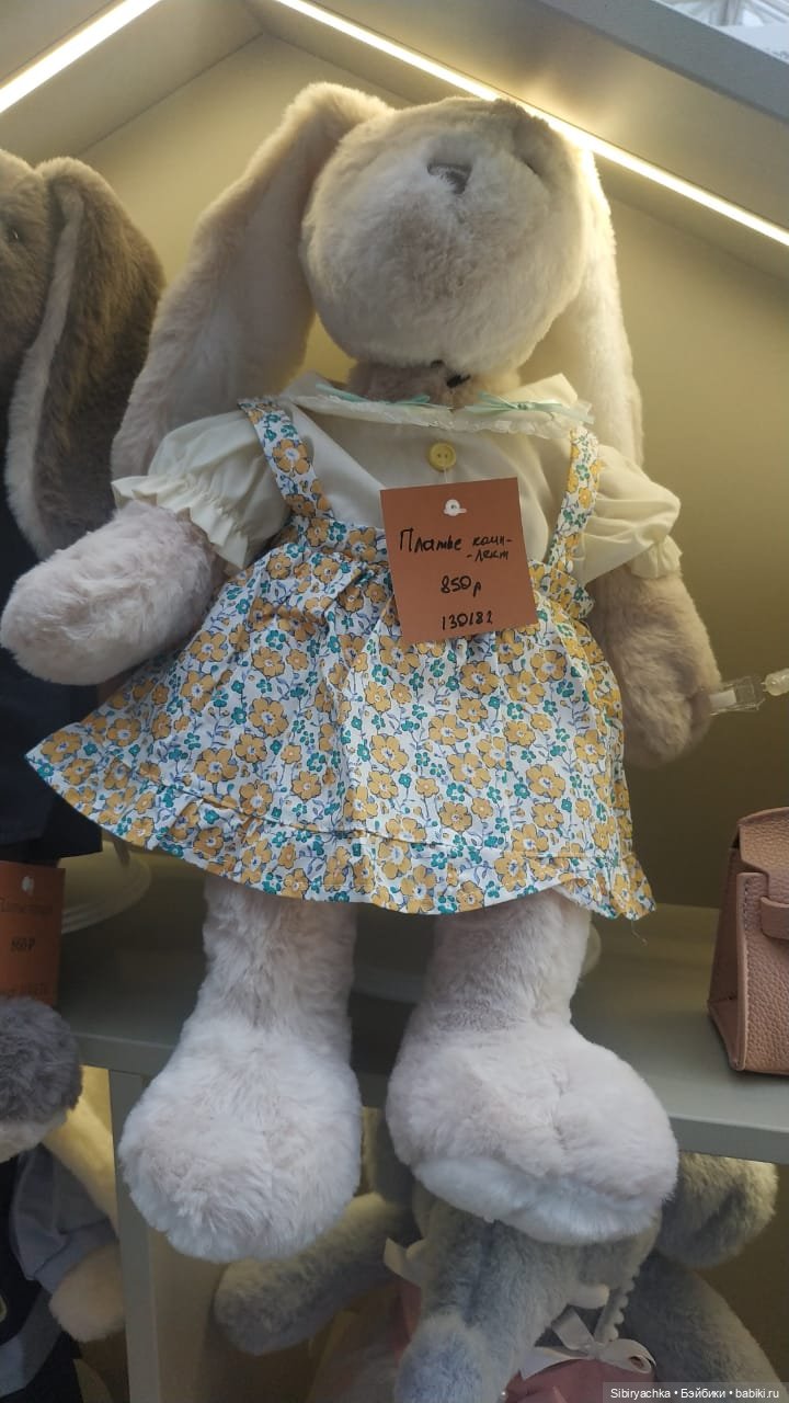 Мягкие друзья — Коллекционные игрушки и фигурки: Lego