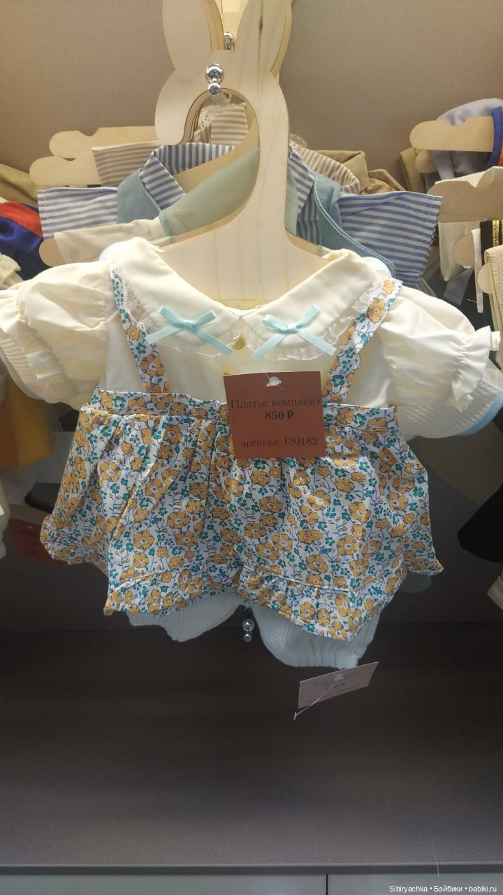 Мягкие друзья — Коллекционные игрушки и фигурки: Lego