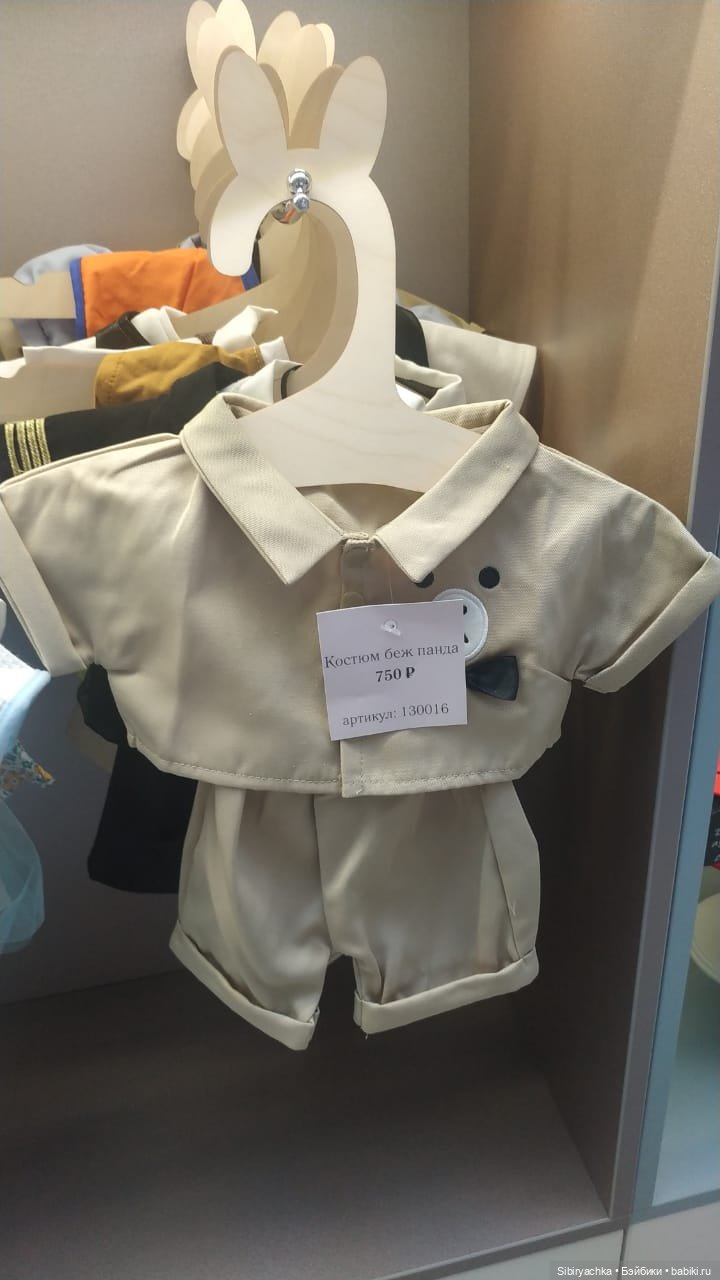 Мягкие друзья — Коллекционные игрушки и фигурки: Lego