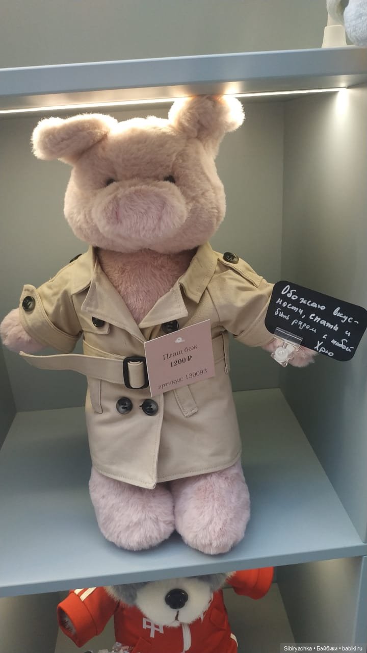 Мягкие друзья — Коллекционные игрушки и фигурки: Lego