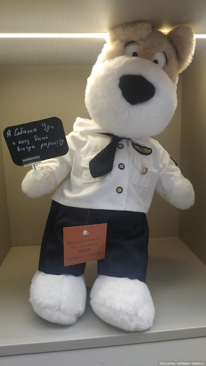 Мягкие друзья — Коллекционные игрушки и фигурки: Lego