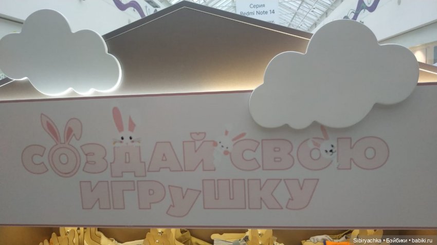 Мягкие друзья — Коллекционные игрушки и фигурки: Lego