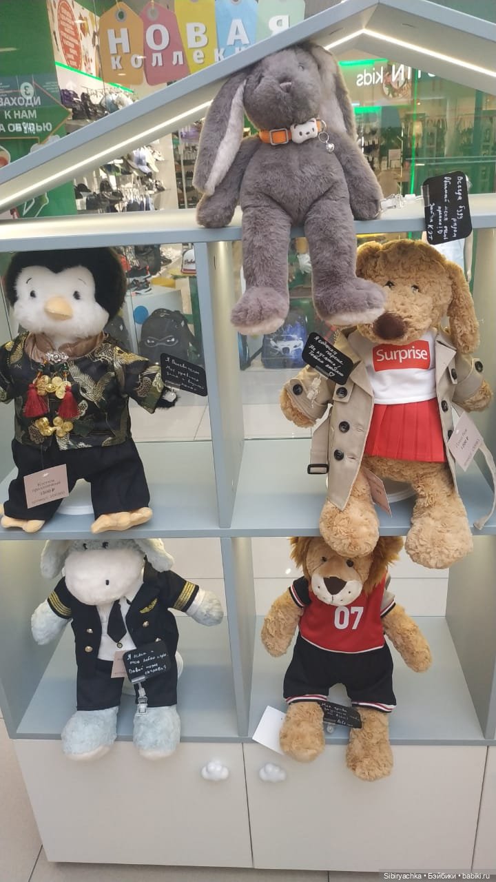 Мягкие друзья — Коллекционные игрушки и фигурки: Lego (фото 6)