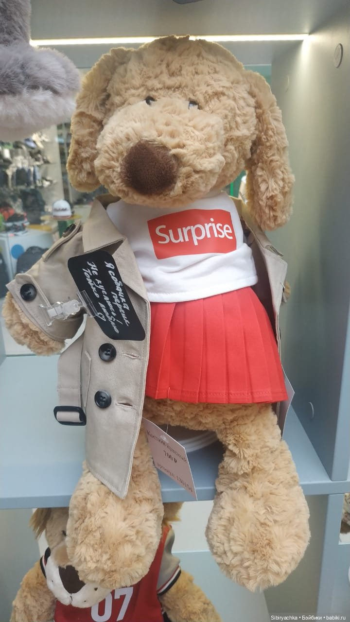 Мягкие друзья — Коллекционные игрушки и фигурки: Lego