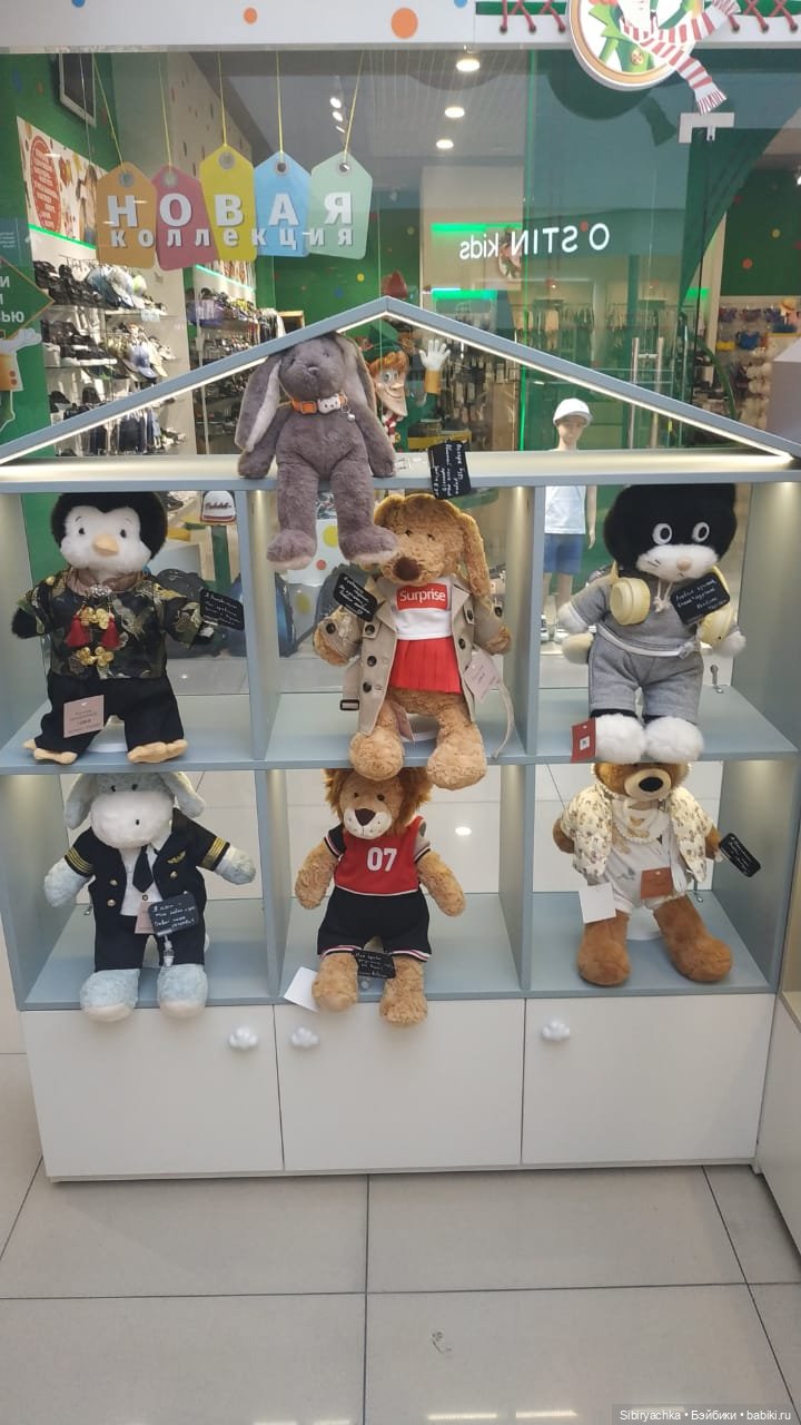 Мягкие друзья — Коллекционные игрушки и фигурки: Lego (фото 4)