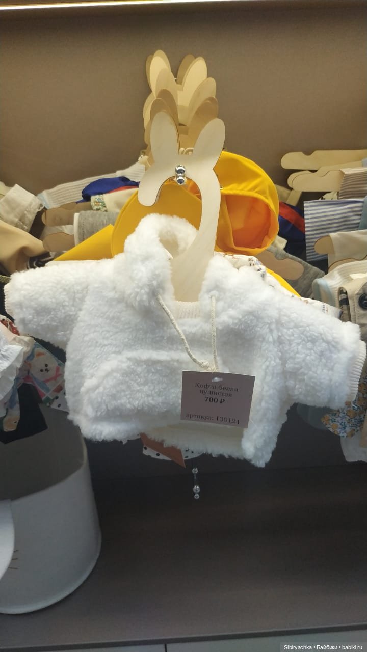 Мягкие друзья — Коллекционные игрушки и фигурки: Lego