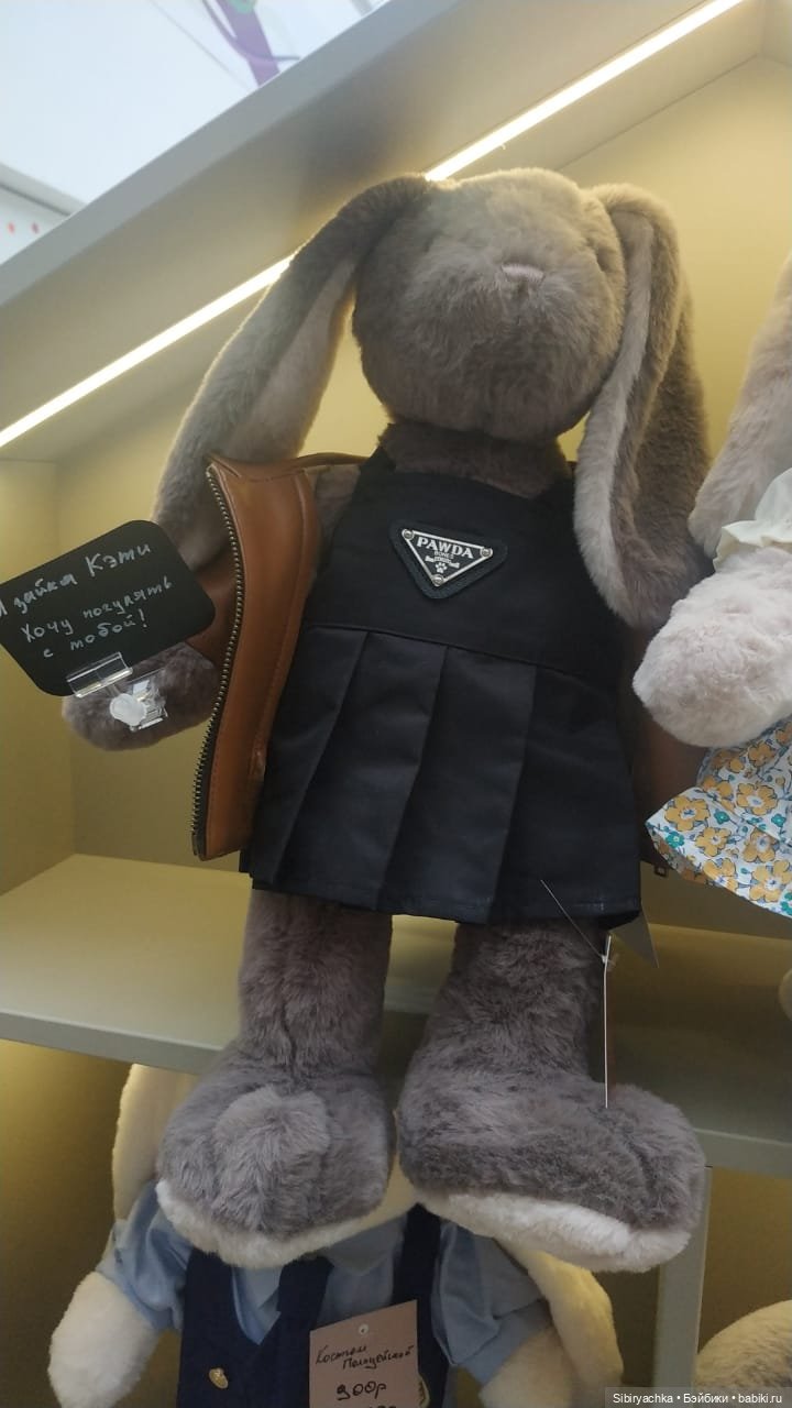 Мягкие друзья — Коллекционные игрушки и фигурки: Lego