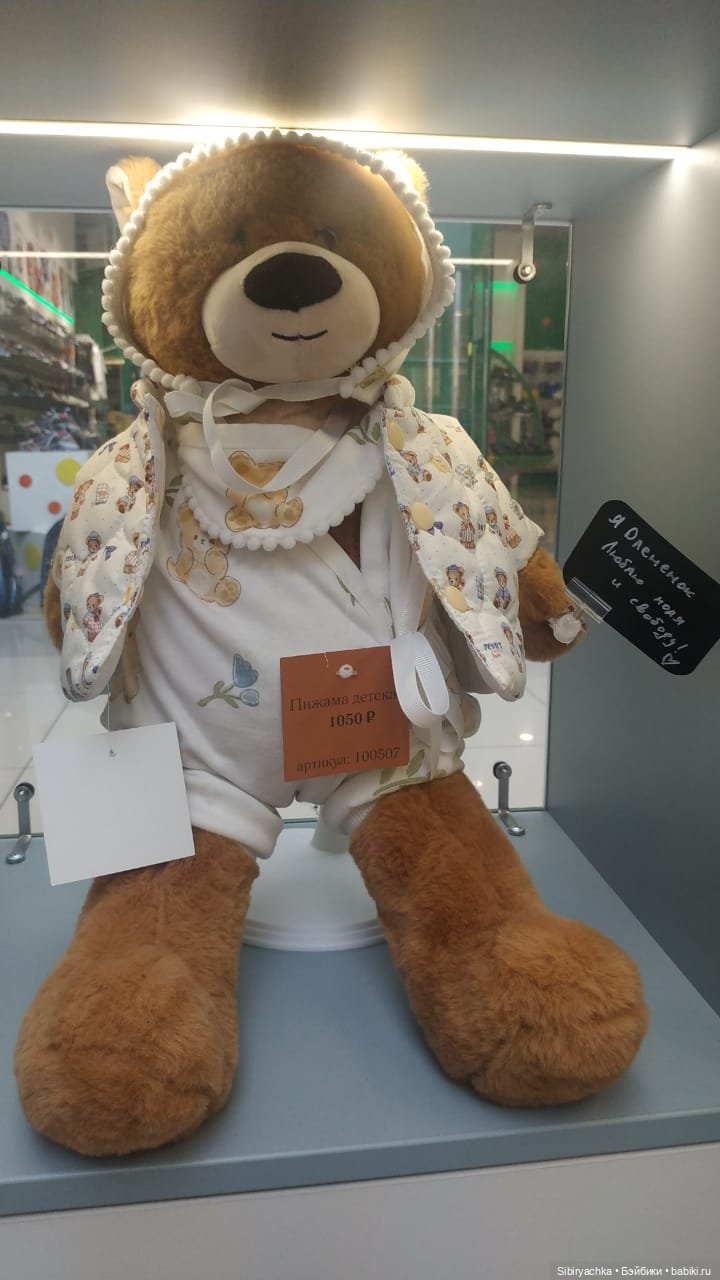 Мягкие друзья — Коллекционные игрушки и фигурки: Lego