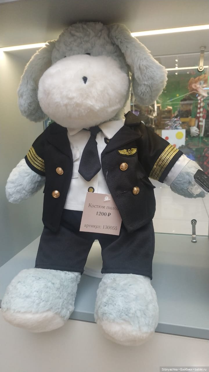 Мягкие друзья — Коллекционные игрушки и фигурки: Lego