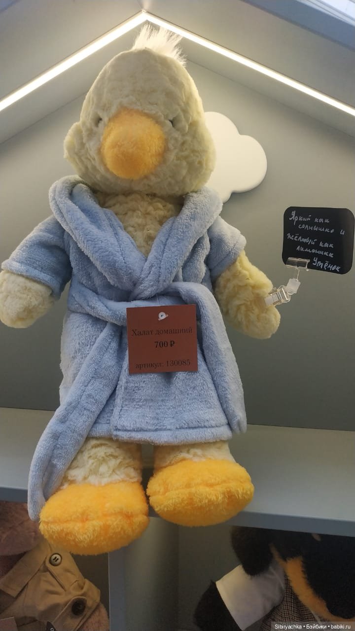 Мягкие друзья — Коллекционные игрушки и фигурки: Lego (фото 10)