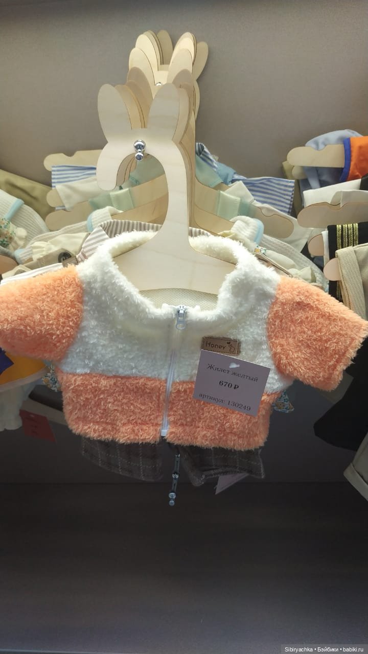 Мягкие друзья — Коллекционные игрушки и фигурки: Lego