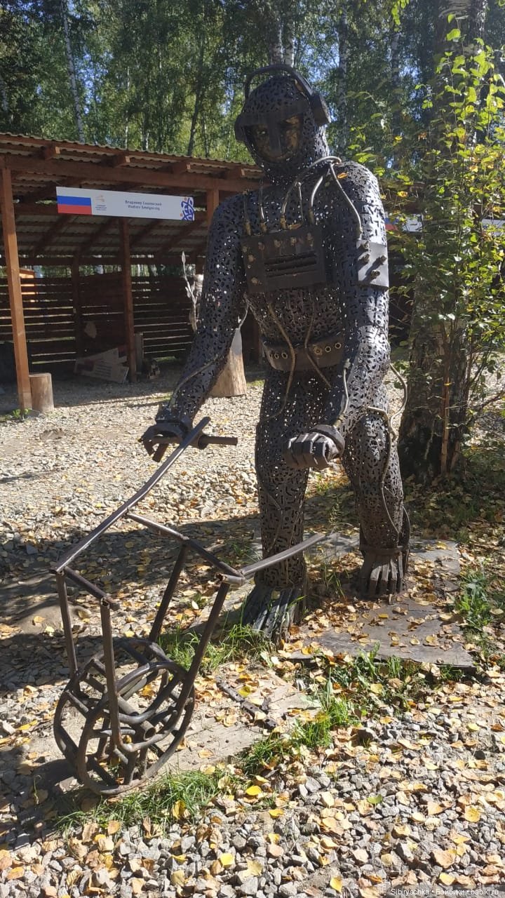 Мурочка в парке кованых фигур