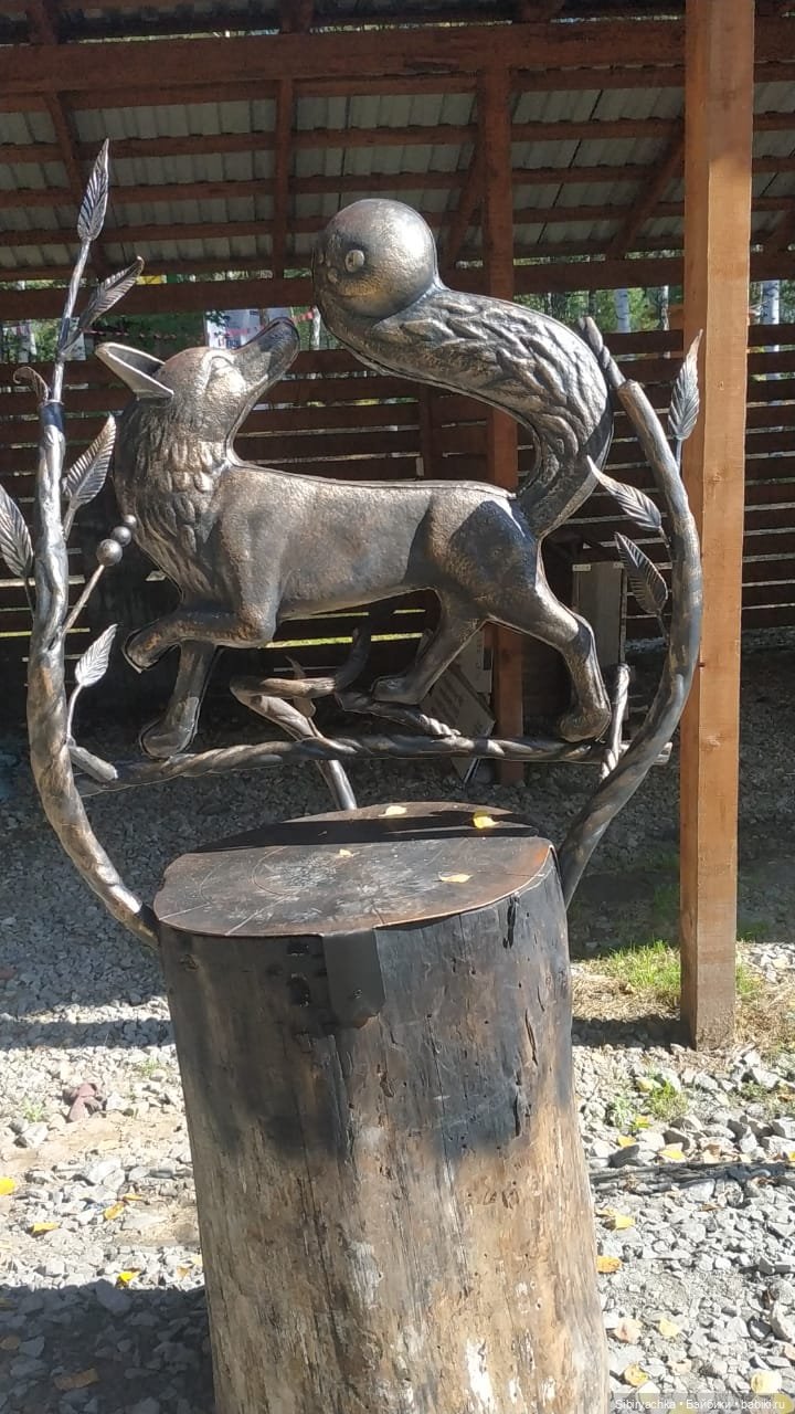 Мурочка в парке кованых фигур