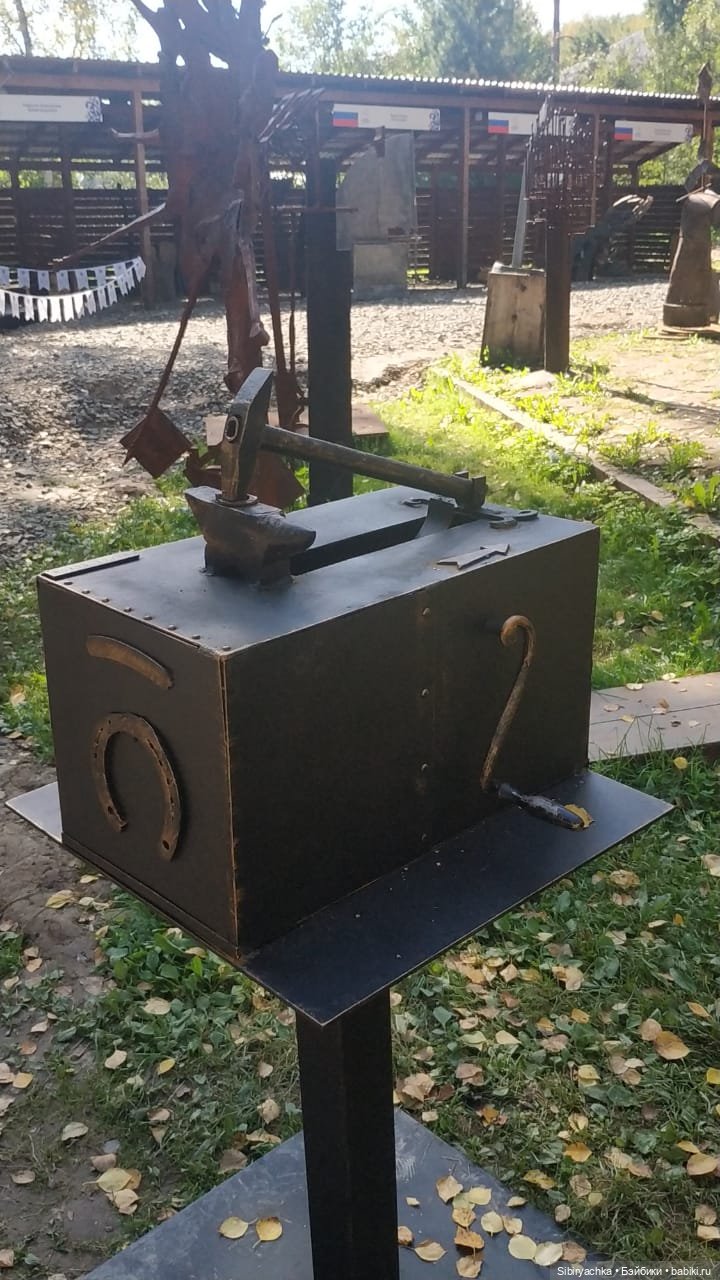 Мурочка в парке кованых фигур