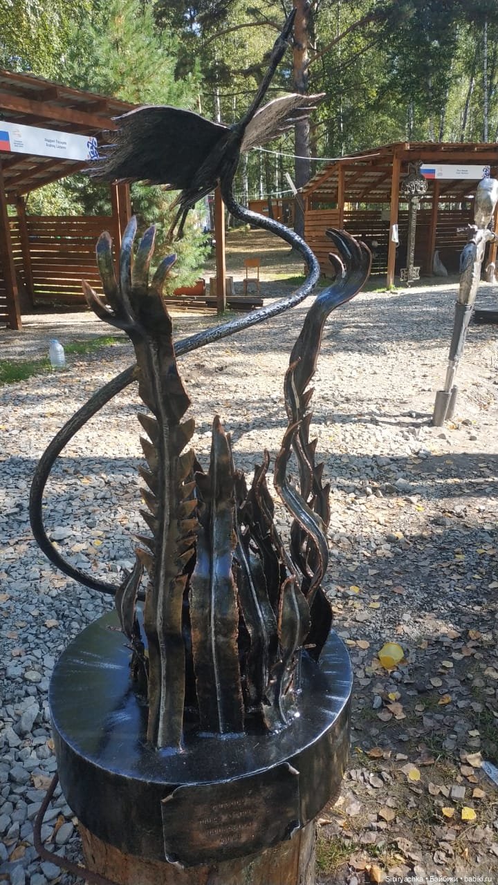 Мурочка в парке кованых фигур