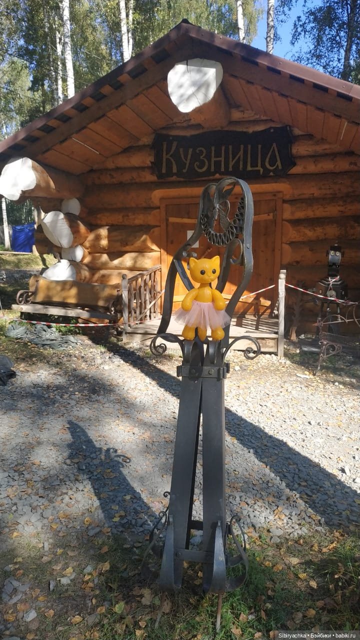 Мурочка в парке кованых фигур