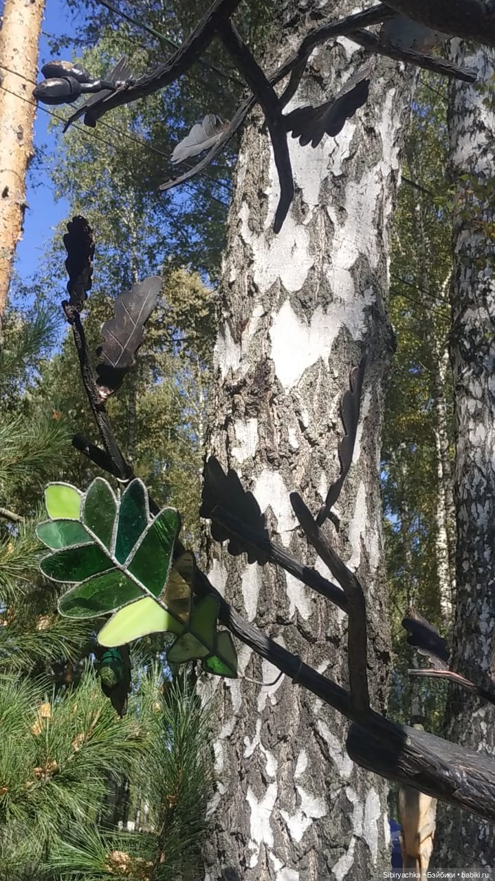 Мурочка в парке кованых фигур