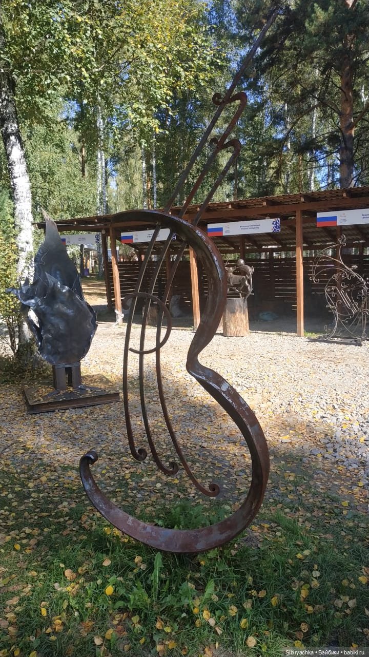 Мурочка в парке кованых фигур