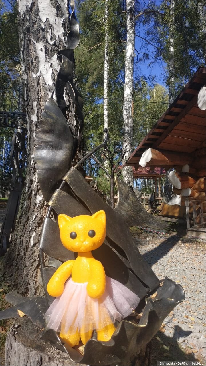 Мурочка в парке кованых фигур