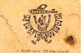 Куклы Куйбышевской фабрики игрушек (фото 3)