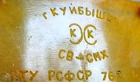 Куклы Куйбышевской фабрики игрушек (фото 4)