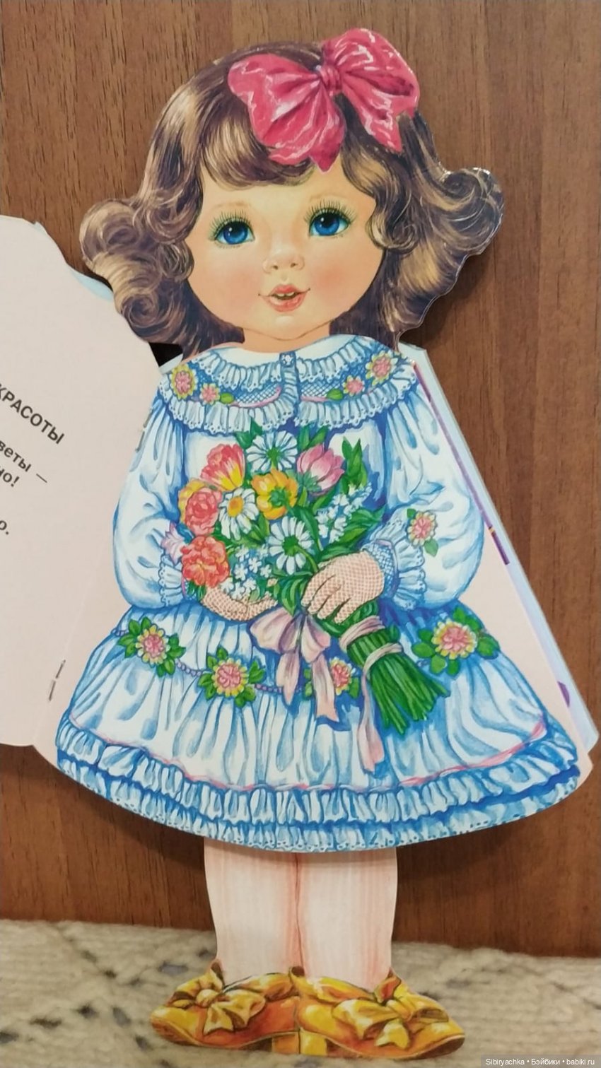 Куклы Куйбышевской фабрики игрушек