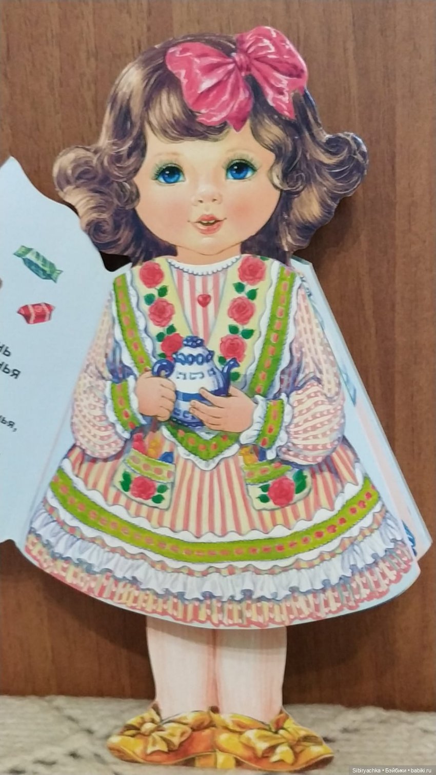 Куклы Куйбышевской фабрики игрушек