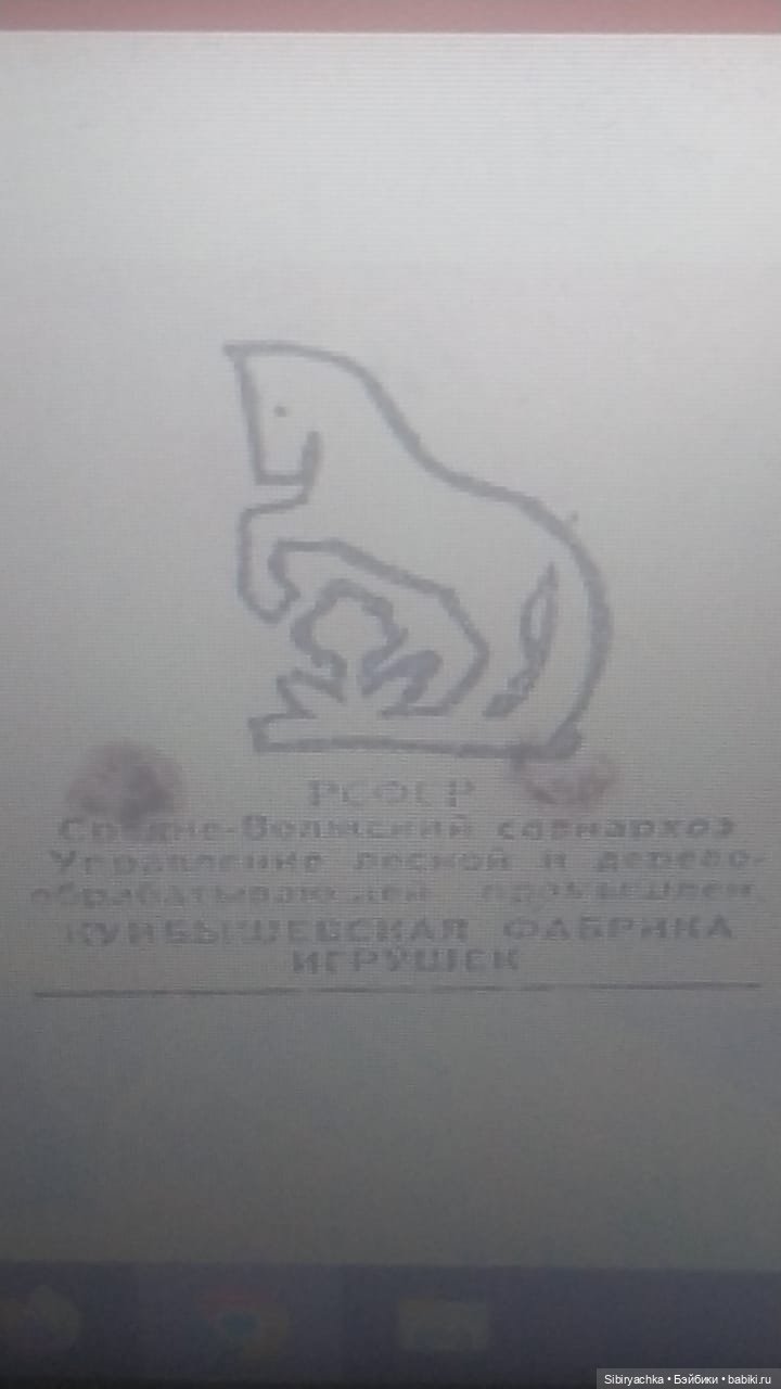 Куклы Куйбышевской фабрики игрушек