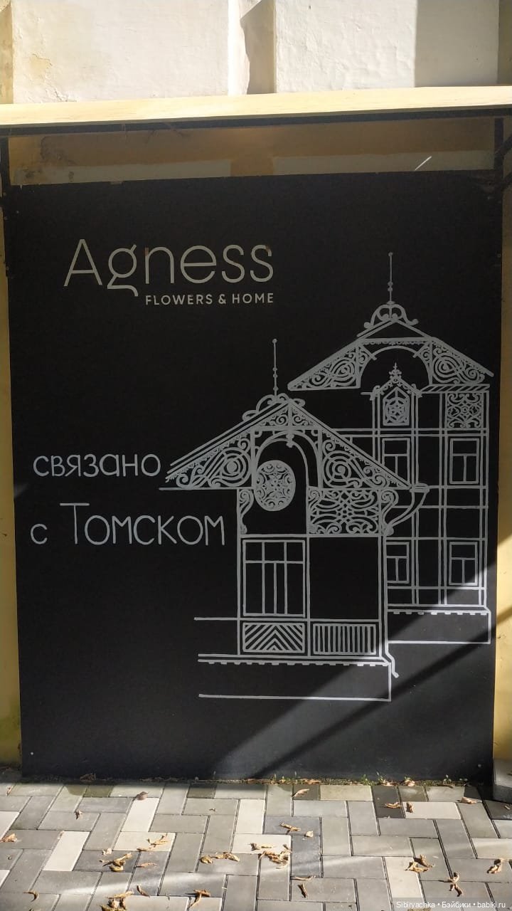 Летняя прогулка Юли в сентябре