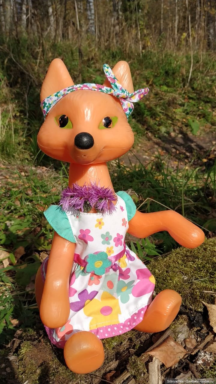 Осенняя прогулка Лисы Патрикеевны