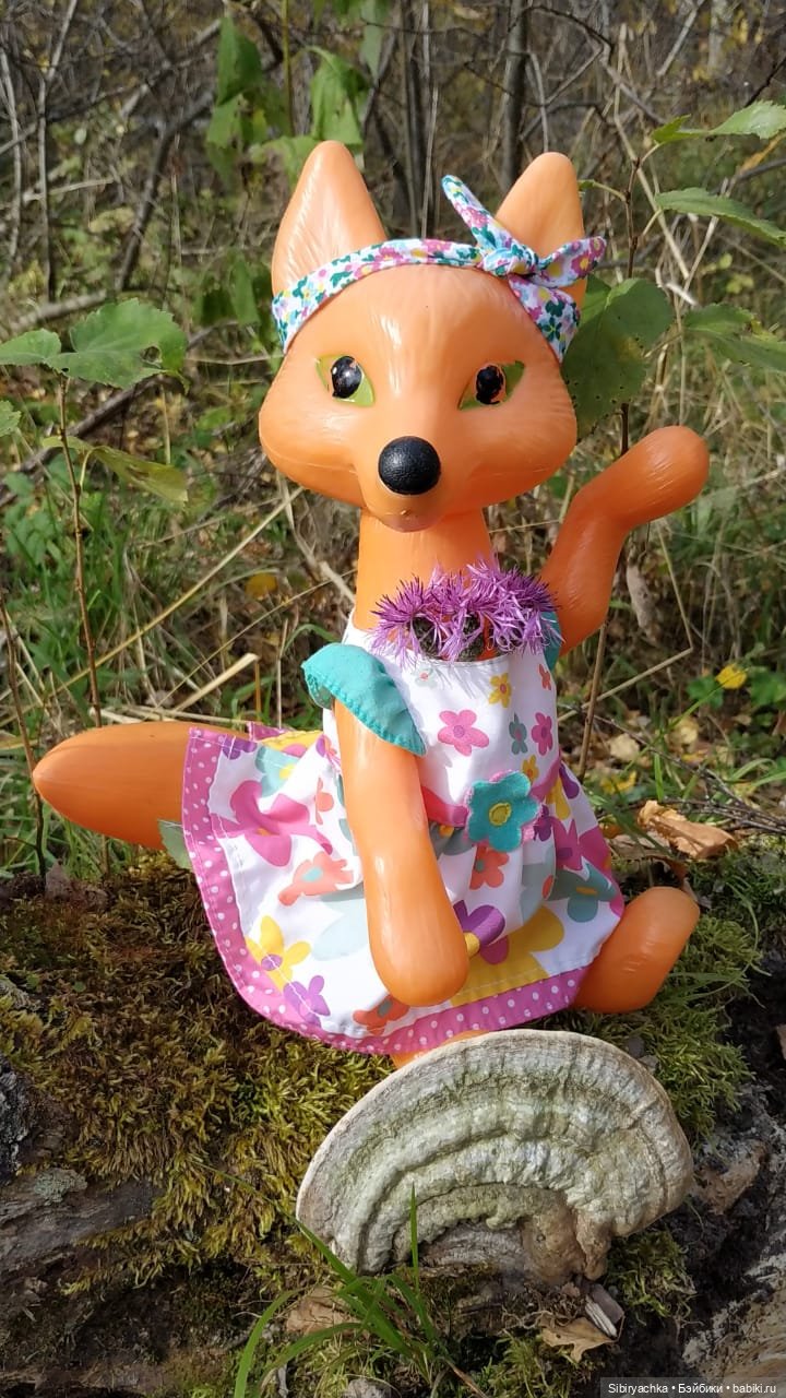 Осенняя прогулка Лисы Патрикеевны