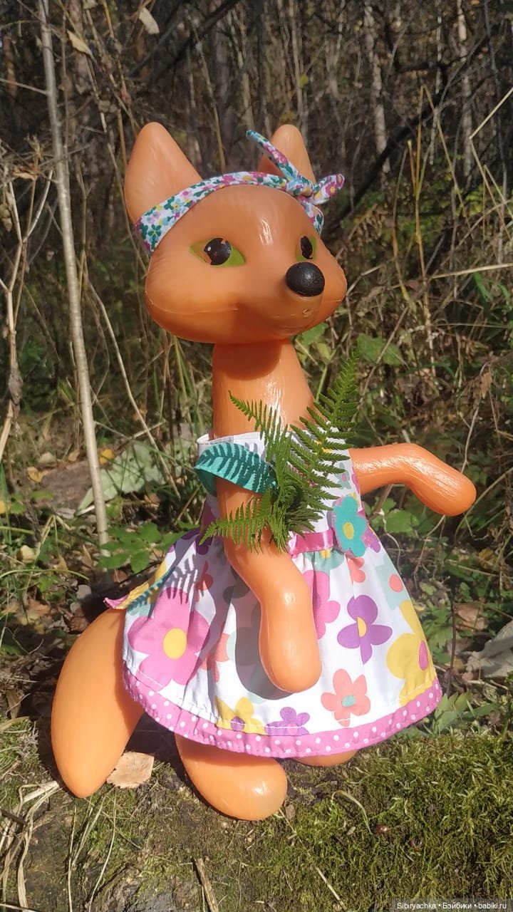 Осенняя прогулка Лисы Патрикеевны